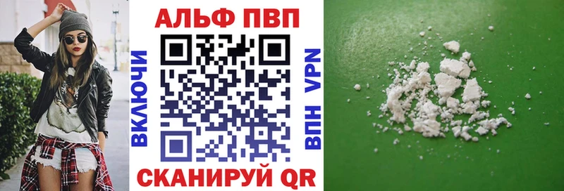 Alfa_PVP СК КРИС  Югорск 