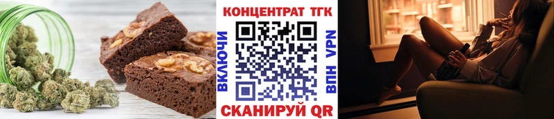 Еда ТГК марихуана  что такое   Югорск 