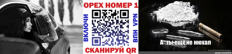 купить  сайты  гидра вход  Кокаин FishScale  Югорск 