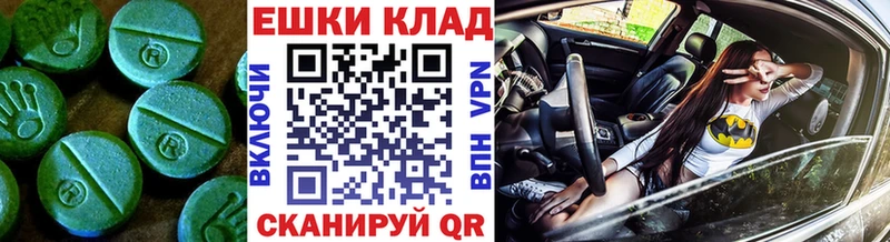 Экстази 300 mg  продажа наркотиков  Югорск 