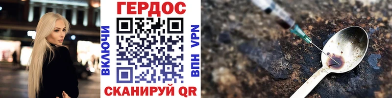 KRAKEN сайт  Югорск  Героин афганец  где продают наркотики 