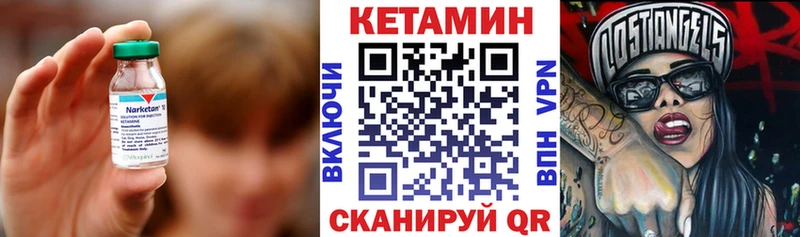 Кетамин VHQ  где продают наркотики  Югорск 