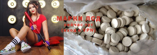 первитин Саяногорск