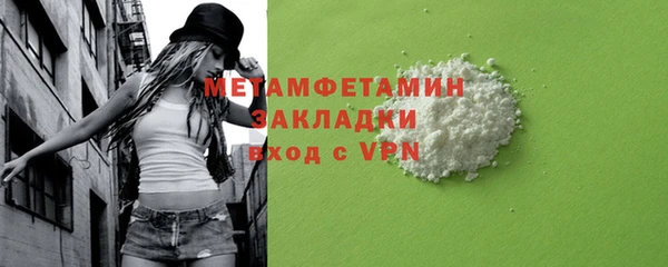 кокаин колумбия Беломорск