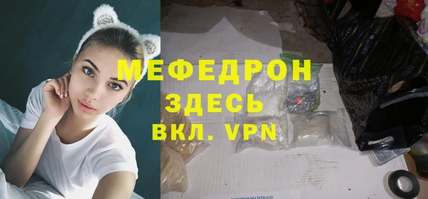 MDMA Белокуриха