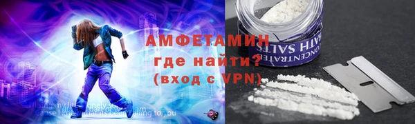 MDMA Белокуриха