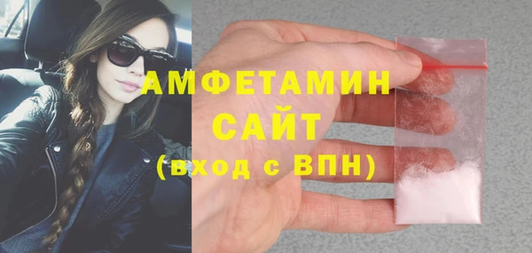 кокаин колумбия Беломорск