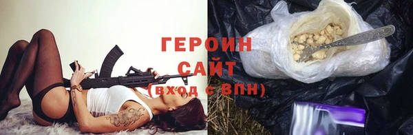 первитин Саяногорск