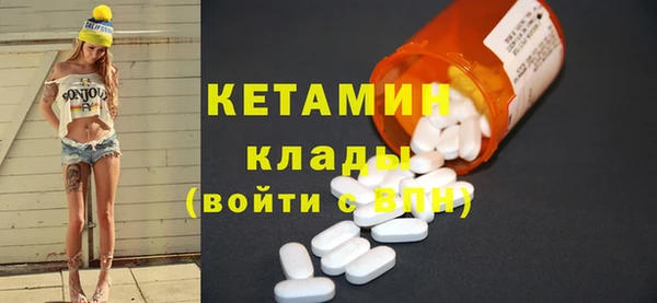 кокаин колумбия Беломорск