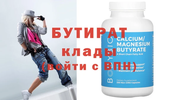 мефедрон мука Белоозёрский