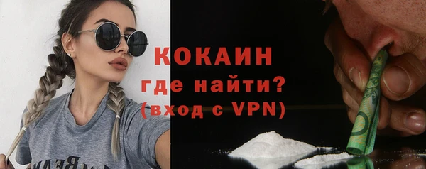 MDMA Белокуриха
