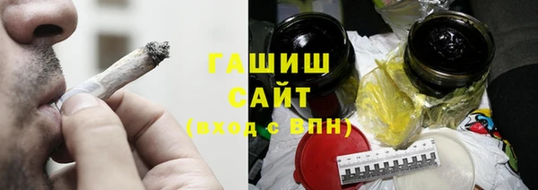 мефедрон мука Белоозёрский