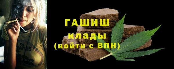мефедрон мука Белоозёрский