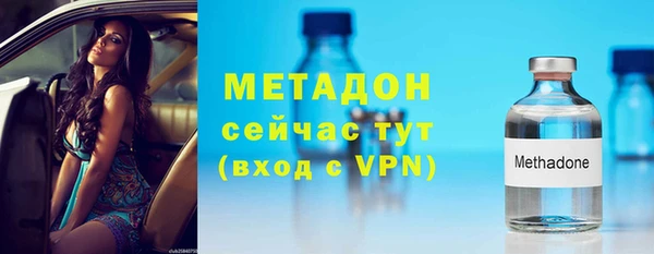 мефедрон мука Белоозёрский
