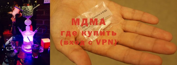 мефедрон мука Белоозёрский