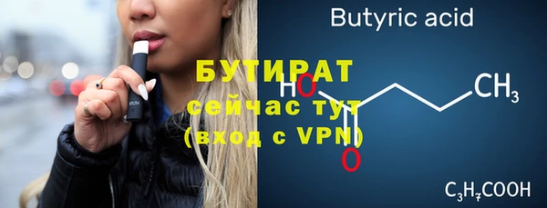мефедрон мука Белоозёрский