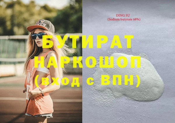 кокаин колумбия Беломорск