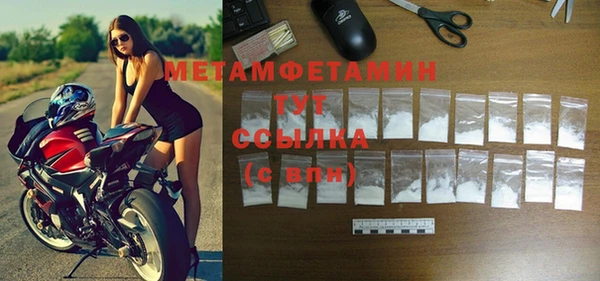 кокаин колумбия Беломорск