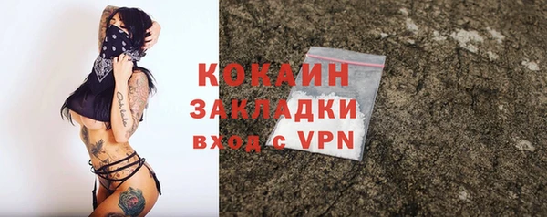 первитин Саяногорск