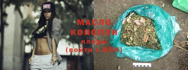 мефедрон мука Белоозёрский