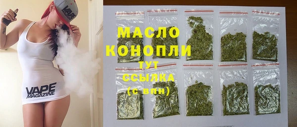 мефедрон мука Белоозёрский
