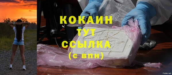 MDMA Белокуриха
