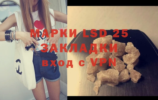 MDMA Белокуриха