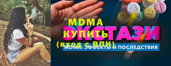 первитин Саяногорск