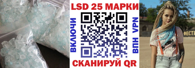 ЛСД экстази кислота  Югорск 