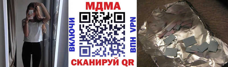сайты даркнета Telegram  Югорск  МДМА кристаллы 