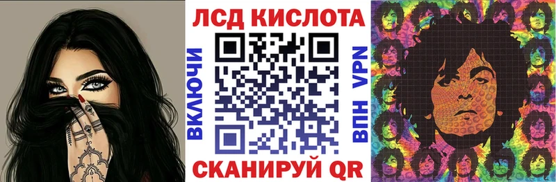 Марки 25I-NBOMe 1,8мг  где купить наркоту  Югорск 