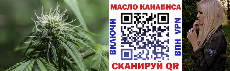 как найти наркотики  Югорск  Дистиллят ТГК вейп с тгк 